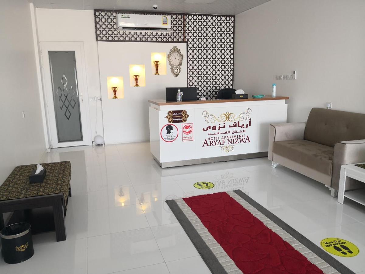 Aryaf Nizwa Hotel Apartments Exterior foto